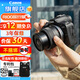 佳能（Canon）EOS r100入門級微單相機 旅行家用學生vlog視頻 4k小巧便攜半畫幅數(shù)碼相機 R100 旅行套裝 優(yōu)選配件收到即拍 官方標配（贈3期免息)