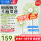 鉆石牌（DIAMOND）電風(fēng)扇家用落地扇搖頭空氣循環(huán)扇雙滾珠軸承電扇臺(tái)式桌面小型直流變頻風(fēng)扇空調(diào)伴侶 一級(jí)能效 直流語音遙控款【多意圖語音+一級(jí)能效+純銅電機(jī)】