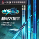 劉志強青云鯤K5魅極輕大物竿魚(yú)竿手桿超輕超硬釣魚(yú)竿鰱鳙臺釣魚(yú)桿 7.2m 