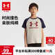 安德瑪（Under Armour）夏男童短袖T恤復(fù)古插肩休閑半袖童裝241101019 卡其 160cm 