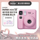 富士 instax miniSE一次成像相機(jī)立拍立得旅游mini7+升級版傻瓜照相機(jī)七夕節(jié)日禮物送禮送女友 粉色 套餐B【標(biāo)配+相紙20張+實(shí)用配件禮包】