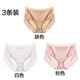 蘇蔓枍3條裝大碼內褲女高腰收腹蕾絲性感包臀無(wú)痕冰絲牛奶絲女士三角褲 膚色+白色+粉色 2XL （145-175斤）
