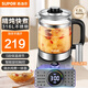 蘇泊爾養(yǎng)生壺煮茶器燒水壺保溫一體多功能電水壺辦公室煮茶壺帶濾網(wǎng) 電熱水壺玻璃電茶壺開水壺花茶壺 養(yǎng)生壺 1.5L 燉煮一體