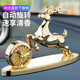 卉香戀太陽能旋轉一路平安鹿車載香薰汽車內(nèi)裝飾用品車用中控臺擺件香氛 【太陽能】一鹿平安-尊貴金