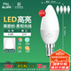 FSL佛山照明LED尖泡水晶燈泡節(jié)能燈泡5.5W小口E14白光6500K5只裝