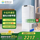 森林公主（senlingongzhu）森林公主空氣凈化器新裝修家用負(fù)離子活性炭除甲醛霧霾加濕 C03至尊款【10公斤除醛加強(qiáng)濾芯】