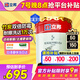 立邦乳膠漆京雅居竹炭抗甲醛防霉凈味五合一油漆內(nèi)墻漆白漆18L/約25kg