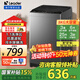 Haier海爾洗衣機(jī)全自動(dòng)波輪洗衣機(jī)8公斤超薄家用洗衣機(jī)大神童1.1洗凈比國家補(bǔ)貼以舊換新 云倉送裝一體 【旗艦爆款】超高性價(jià)比+1.1洗凈比+統(tǒng)帥洗衣機(jī)