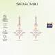 施華洛世奇（SWAROVSKI）【品牌直供】星星造型耳環(huán)女 女士耳環(huán)生日禮物 5494337