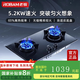 老板 ROBAM燃?xì)庠?b1k1家用灶具雙眼灶臺(tái)猛火灶嵌入式臺(tái)式一級(jí)能效57B5X家用5.2kW大火力燃?xì)庠?國(guó)家補(bǔ)貼 9B1K1精準(zhǔn)控溫速火灶5.2kw 天然氣