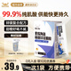 北歐海盜鋅鎂肌酸 99.9%高純度一水肌酸粉健身運(yùn)動能量補(bǔ)劑 甜橙味70g