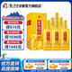瀘州老窖金瀘州金色未來(lái) 52度濃香型白酒糧食酒 52度 500mL 6瓶 整箱裝