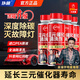 仆旅 汽車(chē)三元催化劑發(fā)動(dòng)機內部催化器清洗劑燃油寶免拆清洗150ml*4瓶