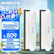 光威（Gloway）64GB(32GBx2) DDR4 3200 臺(tái)式機(jī)內(nèi)存條 天策 馬甲條 精選顆粒 CL22 皓月白