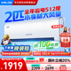 科龍（KELON）空調(diào)2匹掛機(jī) 海信出品 靜省電 新一級(jí)能效變頻冷暖 客廳臥室AI省電空調(diào) 國(guó)家補(bǔ)貼KFR-50GW/LN1H-X1