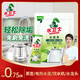 水衛(wèi)士檸檬酸除垢劑電水壺飲水機(jī)水杯茶具清潔劑食品級(jí)水垢清洗劑水衛(wèi)仕 水垢凈*1包（20袋）