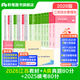 粉筆公考2026江蘇省考公務員考試教材行測的思維申論的規(guī)矩江蘇省公務員考試教材2026適用 教材+A類真題80分+?？?0分套裝