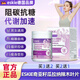 ESKIE依克紫纖片 伊克纖紫片 ek納拉葉 ESKIE奇亞籽吶拉葉片 2+1盒周期裝