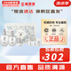后（The history of Whoo）后套盒雪玉凝水乳霜套裝女士護(hù)膚品禮盒提亮潤(rùn)白補(bǔ)水保濕節(jié)日禮物 后雪玉凝潤(rùn)白水乳霜6件套禮盒