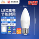 佛山照明（FSL）燈泡LED水晶尖泡吊燈壁燈球泡E27螺口5.5W白光6500K 5只裝