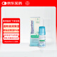 拜耳bayer Bepanthen貝樂(lè )欣人工淚液眼藥水泛醇隱形眼鏡保濕液緩解眼部干澀滴眼液10ml