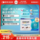 善存（Centrum）每日營(yíng)養(yǎng)包男士30歲+進(jìn)階30包/盒 復(fù)合維礦物質(zhì) 水飛薊 護(hù)肝健康