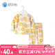 舒貝怡兒童內(nèi)衣套裝純棉寶寶睡衣褲嬰兒衣服夏季空調(diào)服秋衣秋褲黃90CM