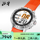 北斗手表syntime2衛(wèi)星授時(shí)定位跑步運(yùn)動(dòng)手表心率血氧多功能腕表 syntime2標(biāo)準(zhǔn)版恒星橙