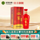 迎駕貢酒 （YJGJ）【官方】白酒 濃香型 紅花淡雅 42度 500mL 1瓶
