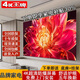 4K 王牌【家電補貼30％】110英寸巨幕大屏4K電視機 智能網(wǎng)絡(luò )語(yǔ)音平板防爆客廳家用無(wú)線(xiàn)投屏會(huì )議顯示屏 75LED網(wǎng)絡(luò )版【127 X 74厘米】免費安裝