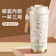 米小舒保溫杯女士高顏值咖啡杯陶瓷內(nèi)膽七夕情人節(jié)禮物送女友老婆水杯