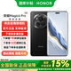 榮耀 Magic6 Pro 新品 5G 手機 絨黑色 16GB+512GB 官方標配