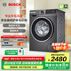 博世（BOSCH）【除菌除螨】10公斤變頻滾筒洗衣機 家用全自動(dòng) 羊毛洗護 降噪夜間洗 沖鋒衣洗 支持國家補貼 【星云灰】WGA252Z10W
