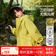 ASK JUNIOR三防兒童外套男童2025秋季戶外運(yùn)動休閑梭織連帽軟殼服黃綠  150
