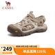 駱駝（CAMEL）包頭防撞透氣運動戶外溯溪涉水休閑涼鞋男 G15M396026 沙色 44