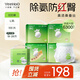 YEEHOO小綠褲英氏童用品集團(tuán)旗下超薄透氣L碼拉拉褲100片夏季防紅屁屁