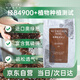 海蒂的花園旗艦店?duì)I養(yǎng)土月季繡球果蔬綠植花卉養(yǎng)花通用土粗顆粒配方土12L