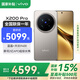 vivoX200 Pro 【國家補(bǔ)貼500元】新品5G拍照手機(jī) 蔡司2億APO超級(jí)長焦 藍(lán)晶×天璣9400 6000mAh手機(jī) 鈦色 16GB+512GB