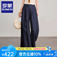 羅蒙（ROMON）天絲亞麻休閑褲女夏季2025新款高腰垂感慵懶度假風(fēng)大腳褲闊腿裙褲 深藍(lán)色 M  建議90-100斤