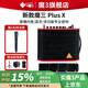 魔3plusX2024款魔三音響吉他音箱魔方充電彈唱電吹管戶外直播帶聲卡 單色款下單備注顏色+魔3無線麥