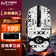 G304 LIGHTSPEED無線游戲鼠標(biāo)輕質(zhì)便攜英雄聯(lián)盟LOL吃雞鍵電競邏輯 節(jié)日生日禮物 G304+防滑貼（個性白）