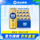 嶗山啤酒（laoshan beer）嶗友記 500ml 10度 青島嶗山啤酒 精選制麥百年傳承 500mL 12罐 整箱裝