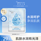 紐西之謎卓薈玻尿酸水漾瀅潤精華面膜25ml補水保濕面膜 玻尿酸面膜【五片】