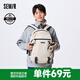 森馬（Semir）【雙肩包福袋】雙肩包男輕便戶(hù)外旅行背包情侶款簡(jiǎn)約包包 G款【聯(lián)名】-奶白10501 均碼