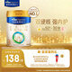 美素佳兒（Friso）皇家幼兒配方奶粉 3段（1-3歲幼兒適用）400g 乳鐵蛋白（新國標(biāo)）