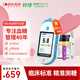 強生穩(wěn)捷血糖儀家用穩(wěn)悅智優(yōu)套機糖尿病測血糖含100片試紙+低痛采血針