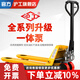 滬工 叉車(chē)手動(dòng)液壓叉車(chē)手動(dòng)液壓搬運車(chē)地牛堆高車(chē)托盤(pán)車(chē)升降車(chē)油壓車(chē) 店長(cháng)推薦一體泵2T尼龍輪685*1200