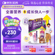 雅培港版小安素保兒加營(yíng)素兒童成長(cháng)營(yíng)養奶粉朱古力味3-10歲850g