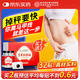 同仁堂艾草肚臍貼 艾葉艾灸艾臍貼腹部專用懶人貼減肥瘦肚子燃脂32貼