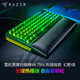 雷蛇（Razer）黑寡婦蜘蛛V4-75%熱插拔 幻影綠 GASKET結(jié)構(gòu) 客制化鍵盤 RGB背光 電競(jìng)游戲機(jī)械鍵盤